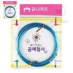 MT 공예철사 1.5mm 진하늘 16번 철사끈 공예재료 : 돈나무스토어