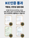 오성 임팩 드릴 드라이버 충전 16V 작고 빠른 건타입 OGW 1656HL 25 세트 : 네이스 건설기계