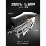 SPAS12 스파스12 탄피배출 산탄 샷건 너프건 F3 스탠다드 에디션 길이 62cm : 찐템 하우스