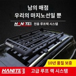 카드 카드 이중1 저상형 가로바 1 스틱 싱글프레임 카드 112 QM6 1 싱글프레임 싱글프레임 이중1 루프랙 펀치리스 3 펀치리스 모하비... 