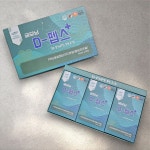굼모닝 디펩스 플러스 굼벵이 영양제 100% 국내산 자연유래 성분함유 40ml 30포 : 빌킹아트홀