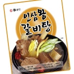이푸드 인삼왕갈비탕 800g X 20 식자재 : 유정상회