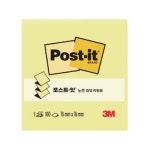 3M 포스트잇 팝업리필 KR-330(654) 노랑 76x76 100매 : 스토어맵