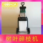 잔가지 분쇄기 나무 파쇄기 소형 고출력 농업용 파세기 : 기린스토어1