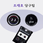 조재호팁 당구 개인 (JJS) 조재호 슈퍼맨 팁 : 홀릭당구재료