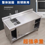 업소용 싱크대 영업용 식당 하부장선반 슬라이딩 세척대 아웃도어50X50X80싱글풀_304전체용접 스틸 펜션 100x50x80 1 대형 : 아지트플로우