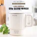 조리용 전기주전자 만능요리왕 뚝딱이 세트 : 미스테리 쇼핑