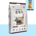 도그랑 클래식 5kg 대주사료 강아지사료 반려견 : 통큰개밥