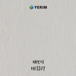 예림임업 인테리어필름 하임 Heim 패브릭 HF2207 1M 단위 구매 천 원단 질감 : 태창종합목재