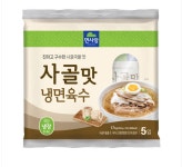 면사랑 사골맛 냉면육수(냉장) : 오셈푸드