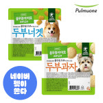 풀무원아미오 강아지용 두부팩 6개 (두부너겟팩/두부과자팩) : 풀무원 아미오