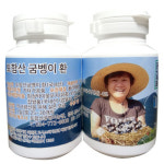 경주시 지원농장 . 굼벵이 환 200g(100gx2병) / 국내산 100% : 토함산 굼벵이 농장