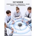 USB 스피커 및 마이크 픽업 컴퓨터 M1A EM T PC 360 음성 : EasyShopping