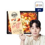 아워홈 온더고 직장인 냉동 도시락 춘천식 치즈닭갈비덮밥 290g : 아워홈 공식스토어