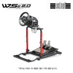 넥스트 레벨 레이싱 Wheel Stand Lite 2.0 / 휠 스탠드 라이트 2.0 (NLR-S040) 레이싱휠 거치대 : PLUSON