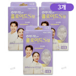 메디랩 콜로이드S덤밴드 대형 7매 3개 하이콜로이드 방수밴드 상처보호 : 자연건강메디컬