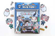애니멀 카센터 스퀴시북 만들기 DIY 종이놀이 : 소워니놀이터