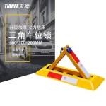 접이식 주차금지 차단봉 주차금지판 고정 프로 단일 파킹 장치 블랙 : 크리앤디자인