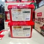 해찬들 100% 태양초 고추장 1.8kg x 2 우리쌀 현미 찰고추장 CJ 제일제당 대용량 : 닥터맘오가닉