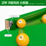 Einzel 당구다이 당구장 게임 펜션 당구용품 업소용 1.5m 당구다이 + 접이식 랙 : 천사의쇼핑