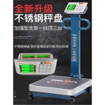 대차 저울 전자식 톤백 40X50 전자 블루 대형파렛트 물류 바퀴 산업 1 300kg 흑자 쌍현강 버튼 40 50 : 반짝상회2