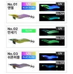 백경 슈가 에기 한치 오모리그에기 2.2호 갑오징어에기 쭈꾸미 : 강낚시