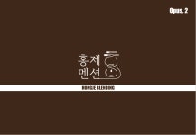 티쏘커피, 홍제멘션 캡슐 커피 (네스프레소 호환) : 바이더피플코리아