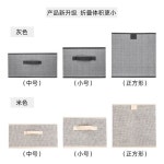 큐브 정리함용 접이식 패브릭 이중 수납 패브릭수납함 상자 프레임 가 베이직 보관 침실 그레이16L 28 28 20cm 부직포 : 샵온플러008