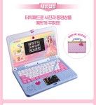 시크릿쥬쥬 터치터치 시크릿 노트북 : 보물왕국