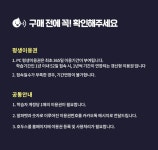 호두잉글리시 PC (1개월 이용권) : 호두잉글리시