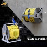 스테인레스 벽걸이 호스 건 35m 주방 공장 랙 워터 릴 35m : 오터치