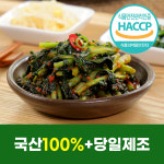 국산 열무김치 열무물김치 2kg 3kg 5kg : 세인냉동식품