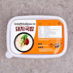 부산 덕이네 돼지국밥 태종대 맛집 맛있는 국밥 : 윤플러스