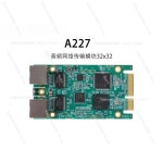 오디오 네트워크 변속기 모듈, AES67 DT 32X32, A227 : 케어상사에이트