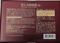 팜스슈퍼헴철캡슐 120캡슐 : No.1 건식마켓