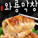 와룡막창 대구 초벌 삶은 훈연 양념 캠핑 음식 요리 돼지 구이 생돼지 냉동 참피디 업소용 : 행복매뉴얼