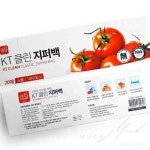 많이04 지퍼백 소 20매 위생지퍼백 : 많이많이04