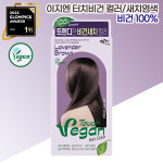 이지엔 터치비건 헤어컬러 / 새치염색 칼라염색약 비건염모제 : 블루마미