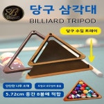 실제 나무 타이블 코스터 실리콘 플라스틱 : 팰리스종합상사3