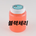 에어메딕 검 고체 무향 유향 탈취제 200g 1+1 강력 화장실 신발장 냉장고 실내 방향제 홀애비 담배 냄새 제거 : 주식회사알비엔