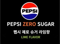 펩시제로라임 제로칼로리 콜라 500ml x 20 업소용 최신제조 안심위생포장 : 상상음료