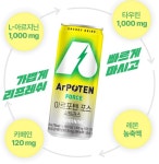(믿음발송) 대상 아르포텐 ArPOTEN 포스 시트러스 에너지, 355ml, 24개 : 글로리153유통