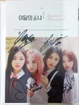 이달의 소녀 (1/3) - Love&Live [친필싸인,홍보용 CD] : 제나홀릭