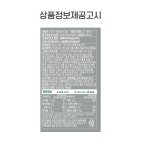 국내산 양배추 사과 브로콜리즙 120포, 1개 : 하정식품