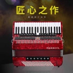 아코디언 YW-827 37 키 클래식 60B 34키 YW-823(검정) : JJSHOPPINGMALL