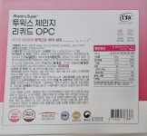 투윅스체인지리퀴드 opc 유산균생성물질 60포 : No.1 건식마켓