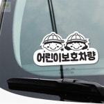 미나픽 어린이보호 차량 스티커 1P 사고방지 : 미나픽