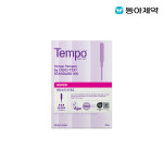 템포 오리지널 순면 탐폰 슈퍼 20p 1팩 : 동아제약 생활 공식스토어