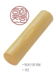 [링코가산] 원형 목도장 : 가산 링코디지털프린팅