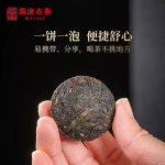 [7-3193] 2013년 란창고차 자룡옥병 자아고수보이차 미니생병세트 약500g : 운남상회 티다차이